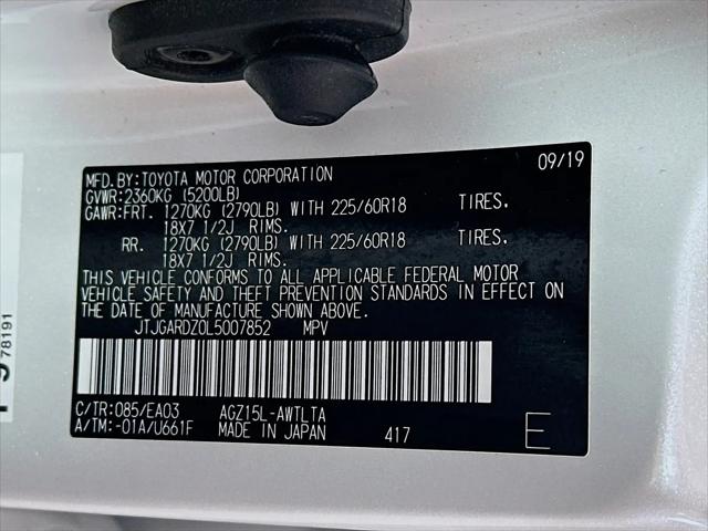 2020 Lexus NX 300 NX 300