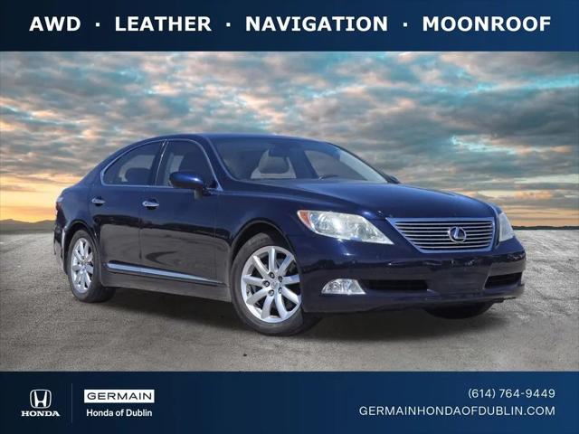 2008 Lexus LS 460 LS 460 for sale near Dublin, OH