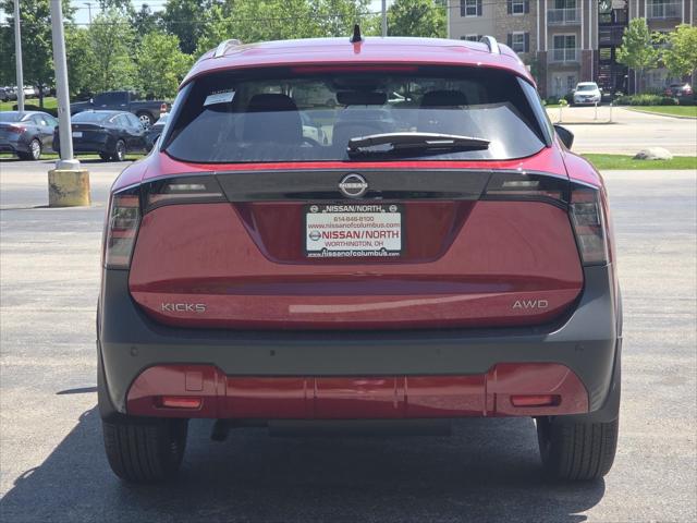2026 Nissan Kicks SV