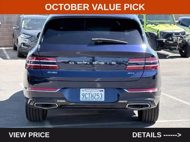 2023 Genesis GV80 2.5T AWD