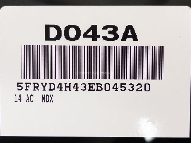 2014 Acura MDX Technology Package