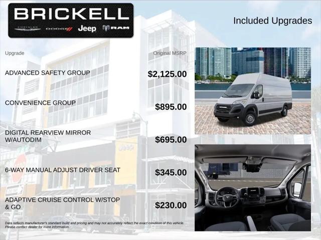 2026 Ram ProMaster Cargo Van Tradesman
