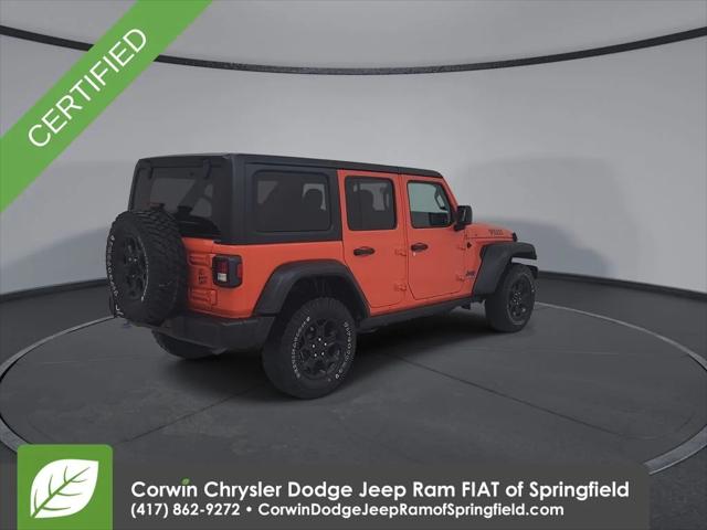 2023 Jeep Wrangler 4xe 4x4