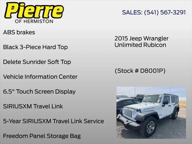 2015 Jeep Wrangler Unlimited Rubicon