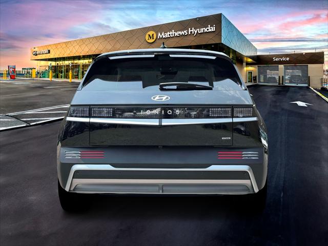 2026 Hyundai IONIQ 5 SE