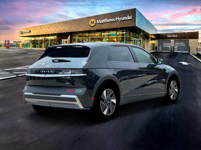 2026 Hyundai IONIQ 5 SE