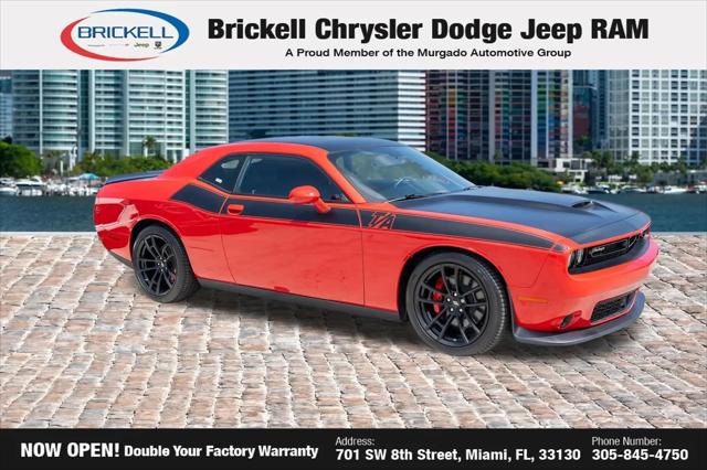 2023 Dodge Challenger R/T