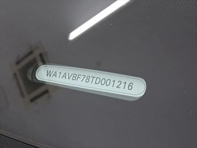 2026 Audi Q7 Premium TFSI quattro tiptronic