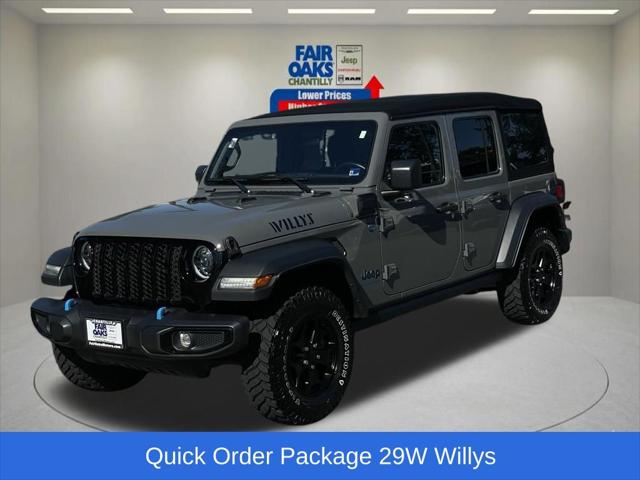 2023 Jeep Wrangler 4xe 4x4 2023 Jeep Wrangler 4xe 4x4