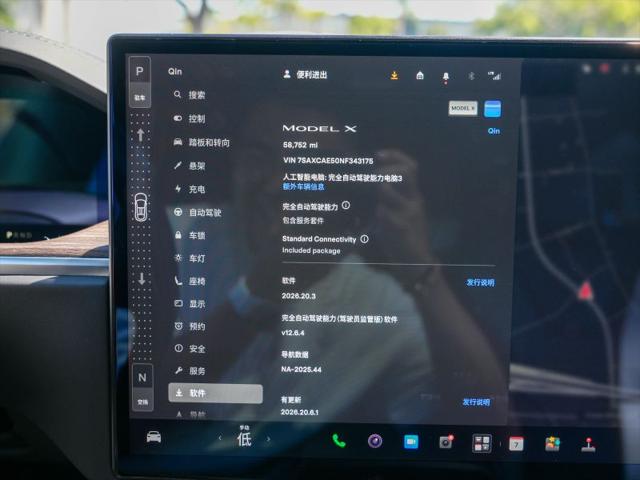 2022 Tesla Model X Dual Motor All-Wheel Drive