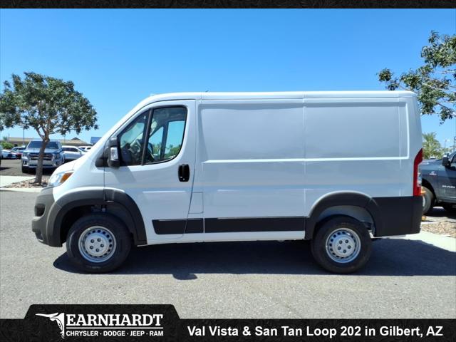2026 Ram ProMaster Cargo Van Tradesman Low Roof 118 WB w/Pass Seat