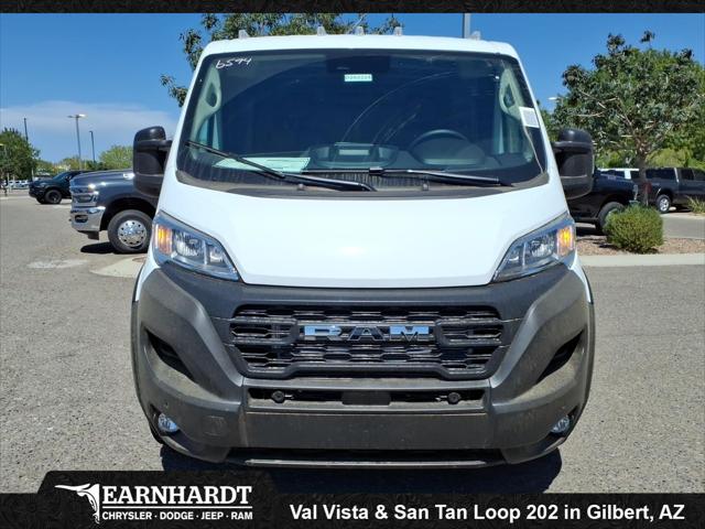 2026 Ram ProMaster Cargo Van Tradesman Low Roof 118" WB w/Pass Seat