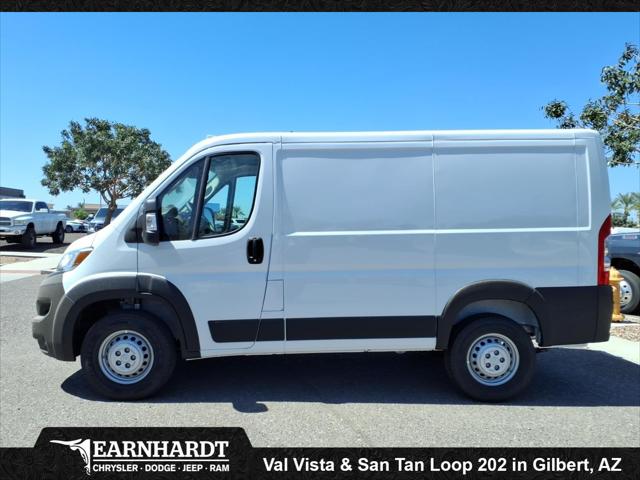 2026 Ram ProMaster Cargo Van Tradesman Low Roof 118" WB w/Pass Seat