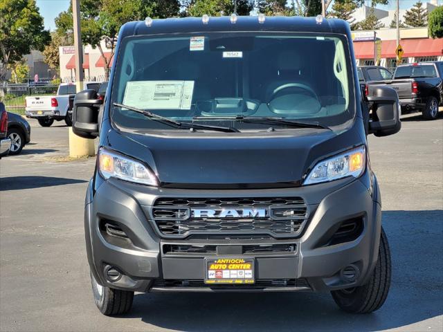 2027 Ram ProMaster Cargo Van Tradesman