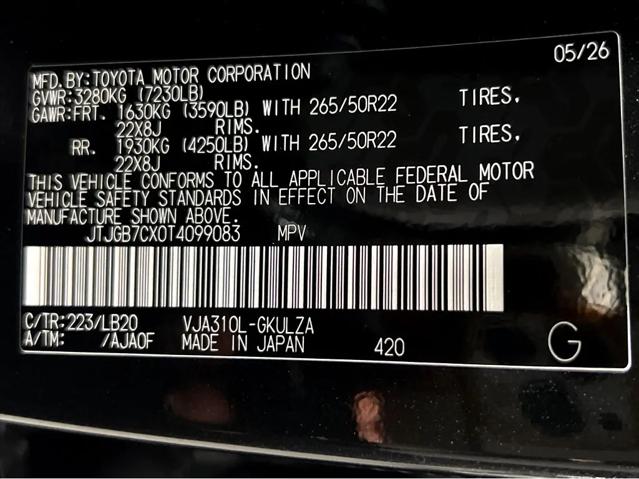 2026 Lexus LX Luxury