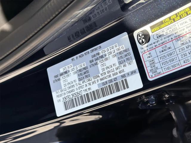 2024 Mazda CX-5 2.5 S Preferred