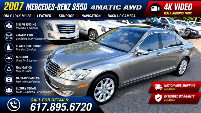 2007 Mercedes-Benz S 550 4MATIC for sale in Stow, MA
