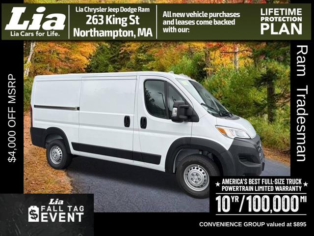 2026 Ram ProMaster 2500 Cargo Van Tradesman Low Roof 136 WB w/Pass Seat for sale in Northampton, MA