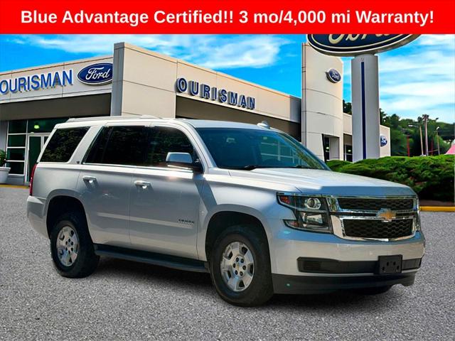2017 Chevrolet Tahoe LT 2017 Chevrolet Tahoe LT