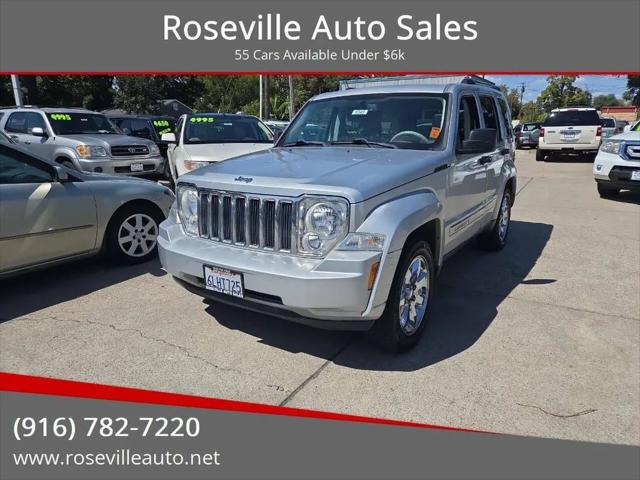2008 Jeep Liberty Limited Edition for sale in Roseville, CA