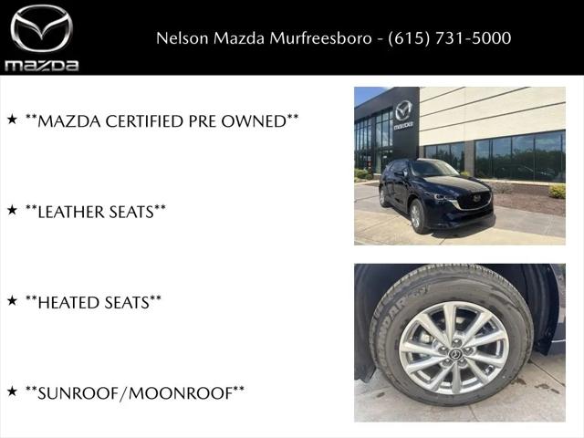 2025 Mazda CX-5 2.5 S Preferred