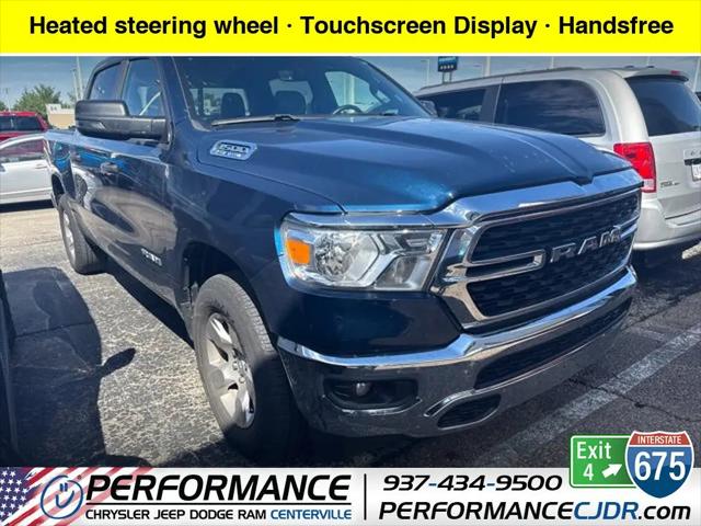 2024 Ram 1500 Lone Star Crew Cab 4x4 57 Box for sale near Centerville, OH