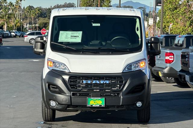 2027 Ram ProMaster Cargo Van Tradesman