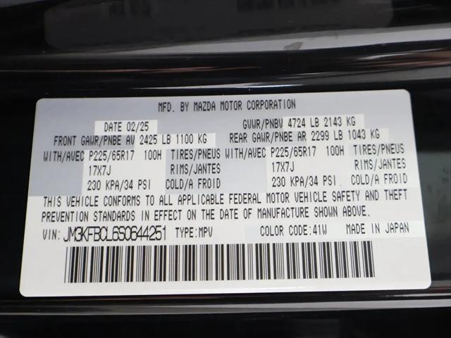 2025 Mazda CX-5 2.5 S Preferred