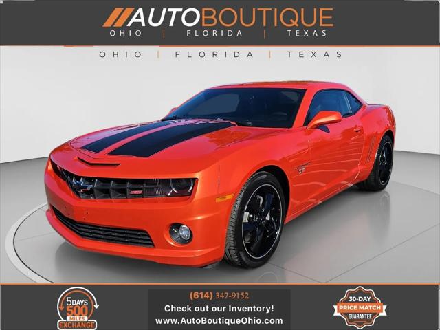 2011 Chevrolet Camaro for sale near Columbus, OH