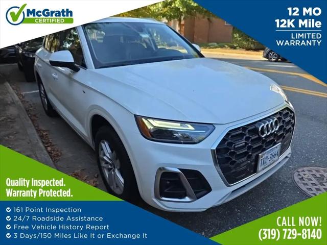 2023 Audi Q5 Premium 45 TFSI S line quattro for sale in Marion, IA